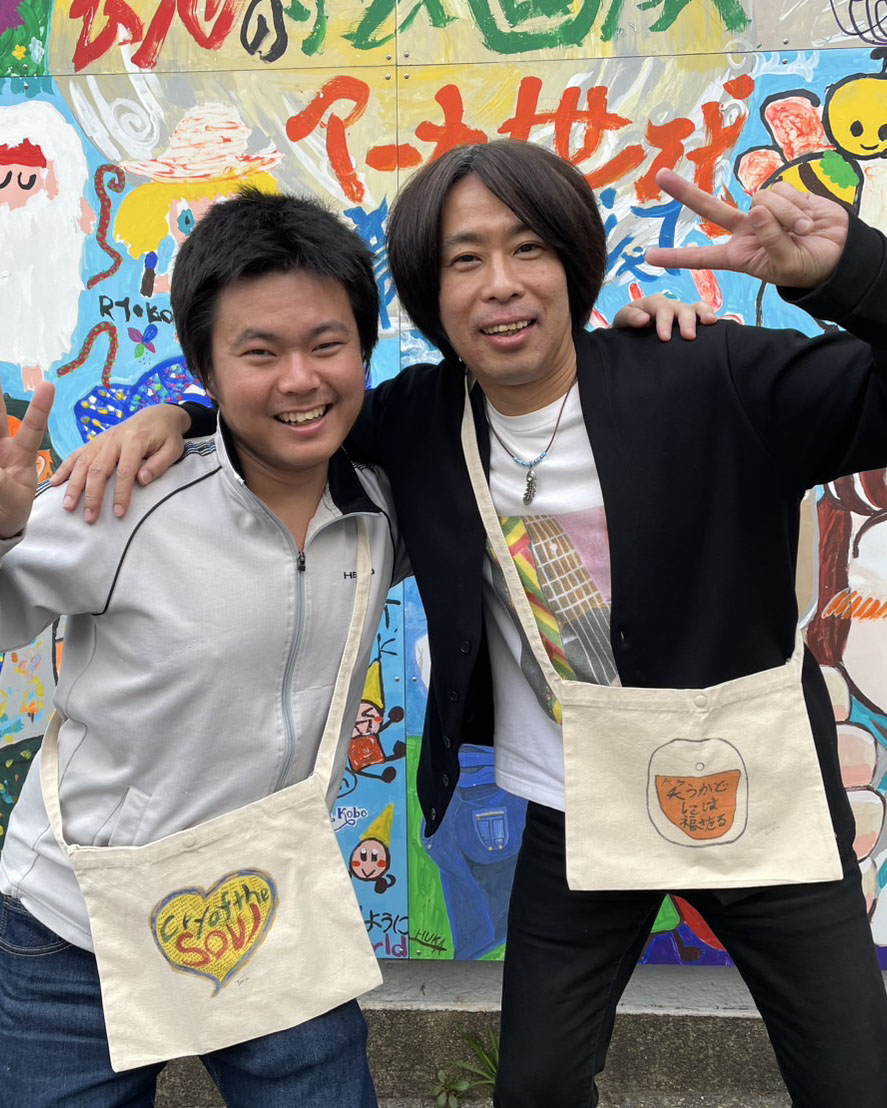 サコッシュ着用画像